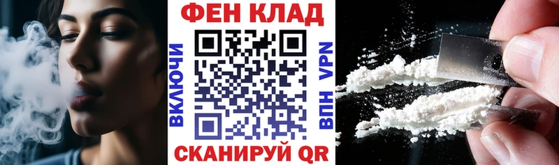 mega tor  Карачев  АМФ VHQ 