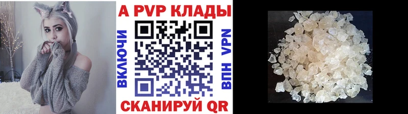 купить закладку  Карачев  Alpha-PVP мука 