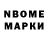 Первитин винт Lia Yaymadjyan