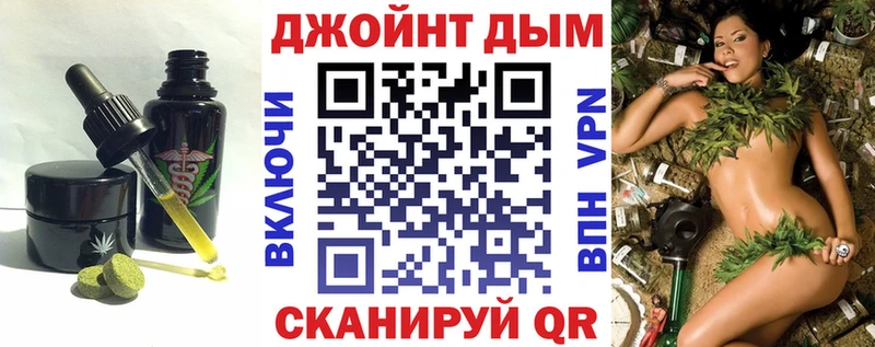 Cannafood конопля  Карачев 