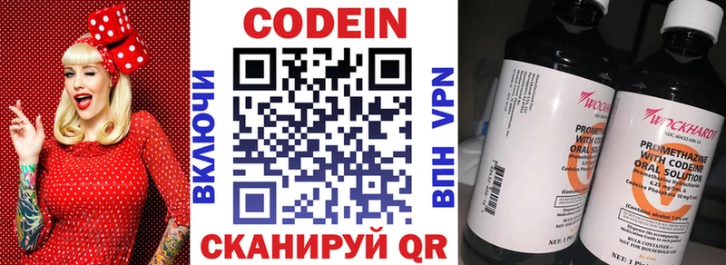 Codein напиток Lean (лин)  купить закладку  Карачев 