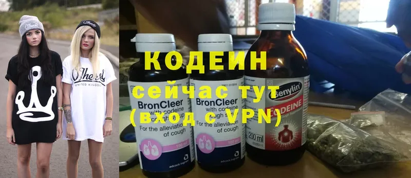 что такое наркотик  Карачев  это какой сайт  Кодеин Purple Drank 