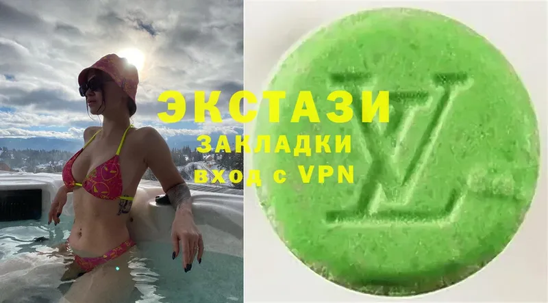 что такое   Карачев  Ecstasy 250 мг 