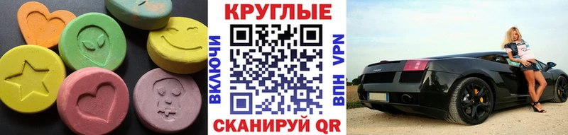 Экстази louis Vuitton Карачев
