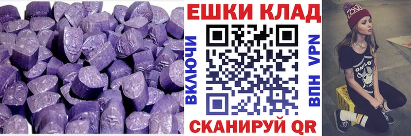 Ecstasy Punisher  Карачев 