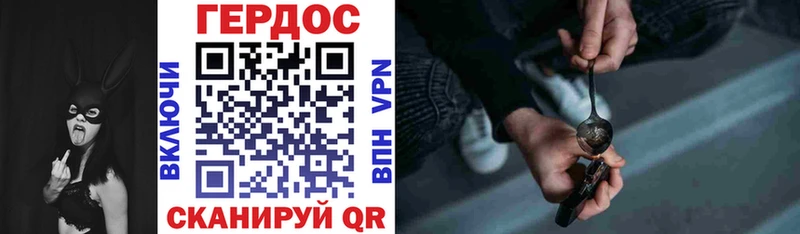 ГЕРОИН Афган  Карачев 