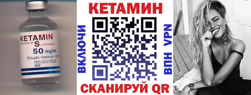 КЕТАМИН ketamine  купить  сайты  Карачев 
