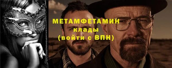 ALPHA PVP Новодвинск