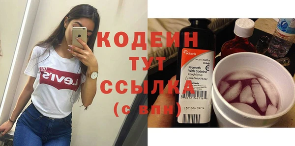 ГАЛЛЮЦИНОГЕННЫЕ ГРИБЫ Новокубанск