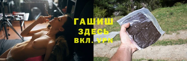 дурь Нефтекумск