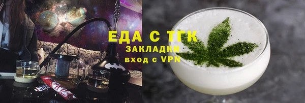 ALPHA PVP Новодвинск