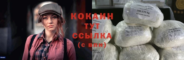 стафф Белоозёрский