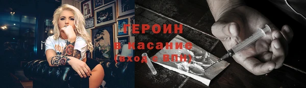 стафф Белоозёрский