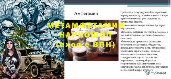 твердый Беломорск
