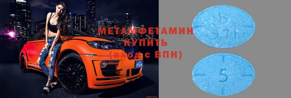 стафф Белоозёрский
