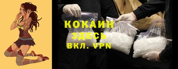 мет Белокуриха