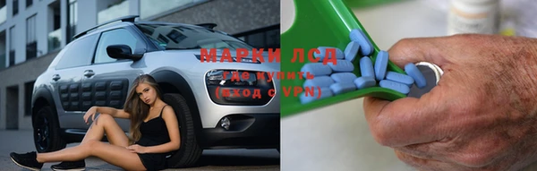 стафф Белоозёрский