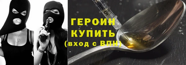 стафф Белоозёрский