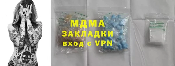 мдма Новозыбков