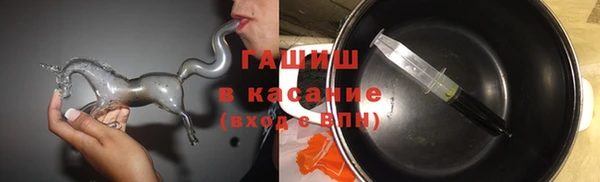 стафф Белоозёрский
