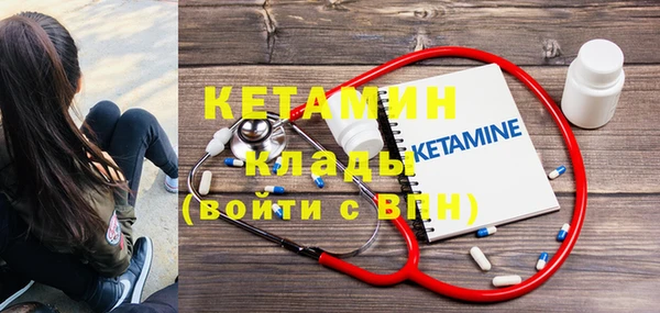 мет Белокуриха