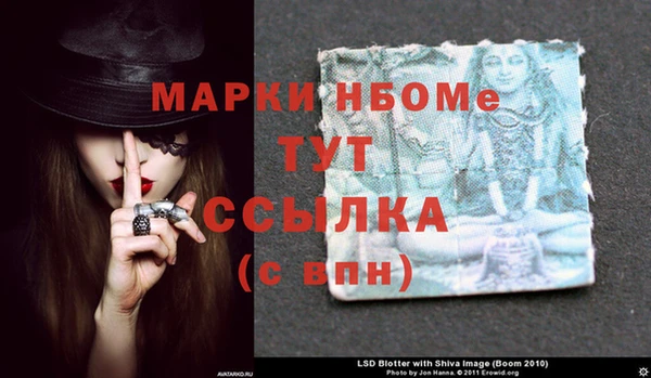 дурь Нефтекумск
