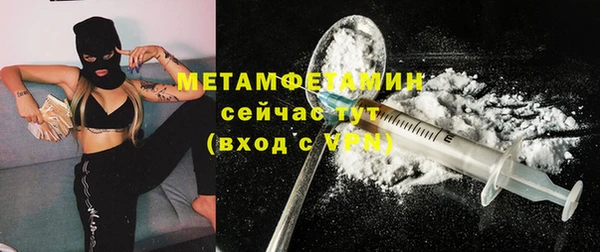 мдма Новозыбков