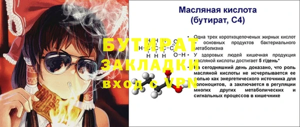 ГАЛЛЮЦИНОГЕННЫЕ ГРИБЫ Новокубанск