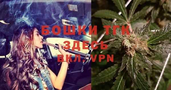 ГАЛЛЮЦИНОГЕННЫЕ ГРИБЫ Новокубанск