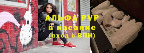 ALPHA PVP Новодвинск