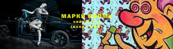 мдма Новозыбков